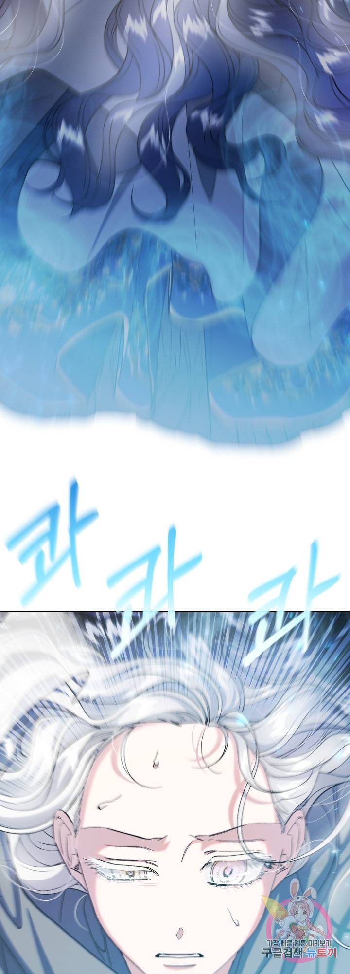 제물 황녀님 34화 3