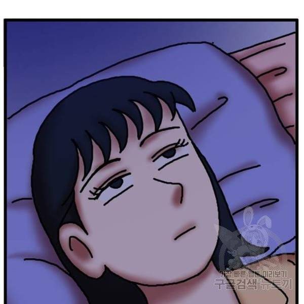 무서운게 딱좋아! 6화 16
