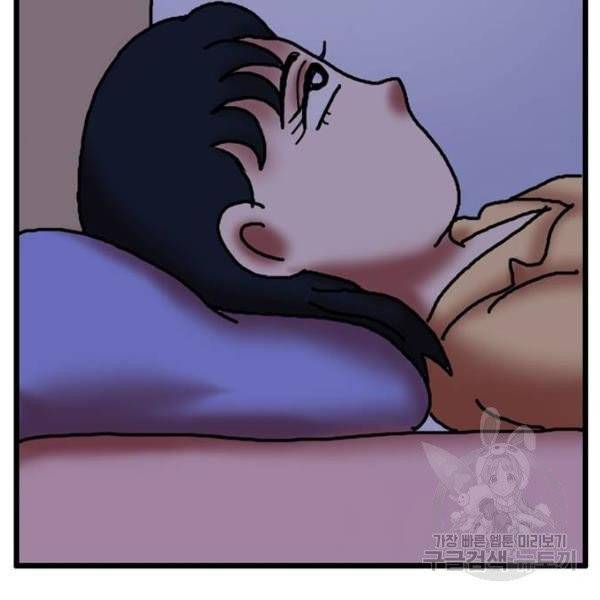 무서운게 딱좋아! 6화 19