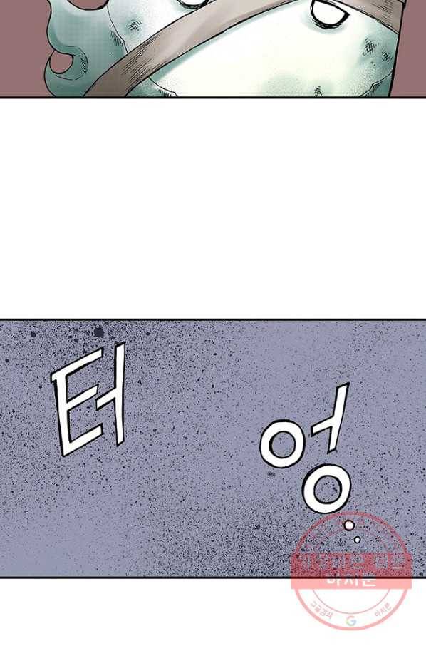 복원가의 집 176화-의뢰88(하) 9