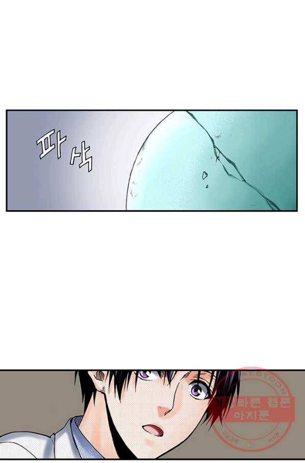 복원가의 집 176화-의뢰88(하) 10