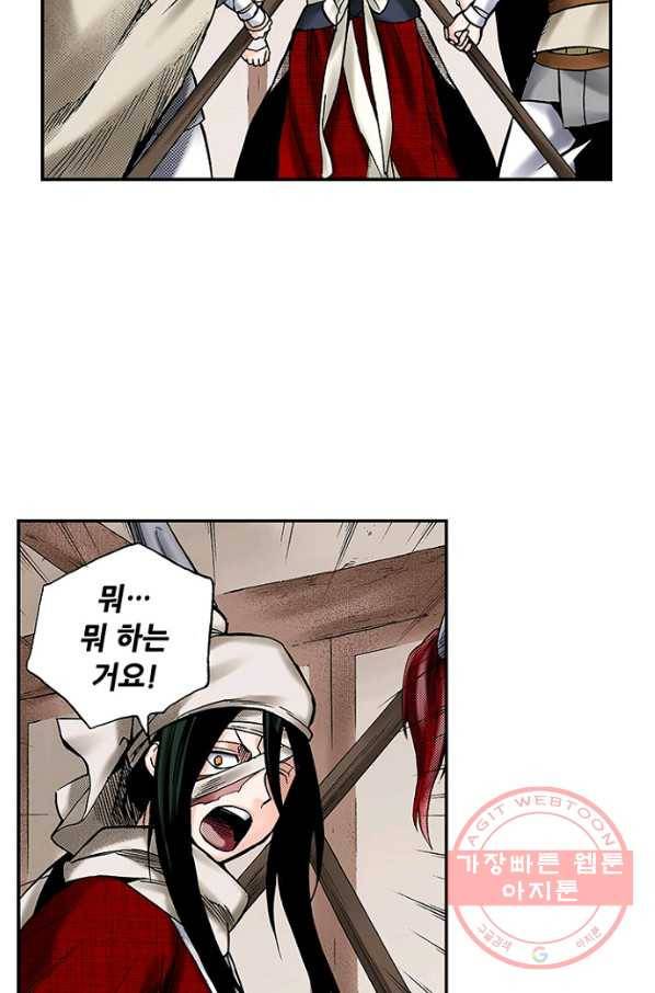복원가의 집 176화-의뢰88(하) 48