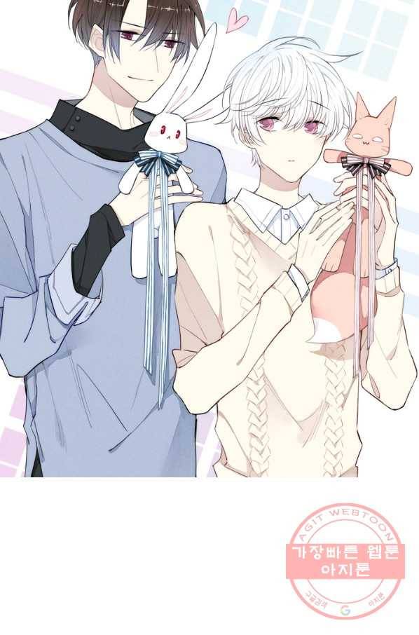 울어줘 99화 4