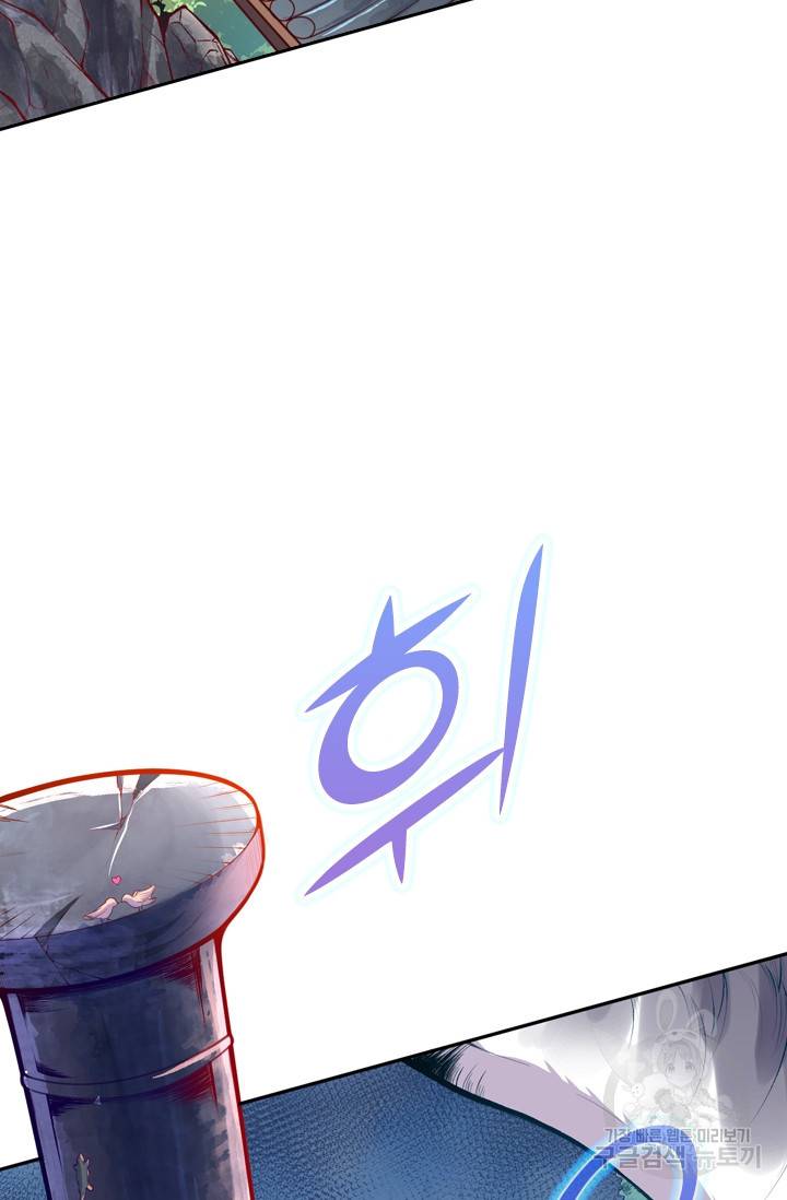 무적검역 1화 6