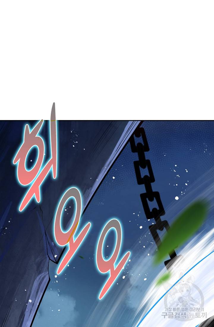 무적검역 1화 21