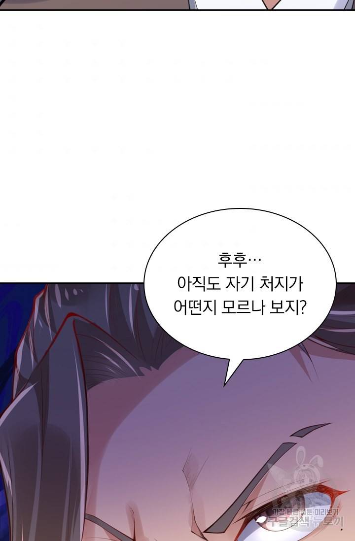 무적검역 1화 37