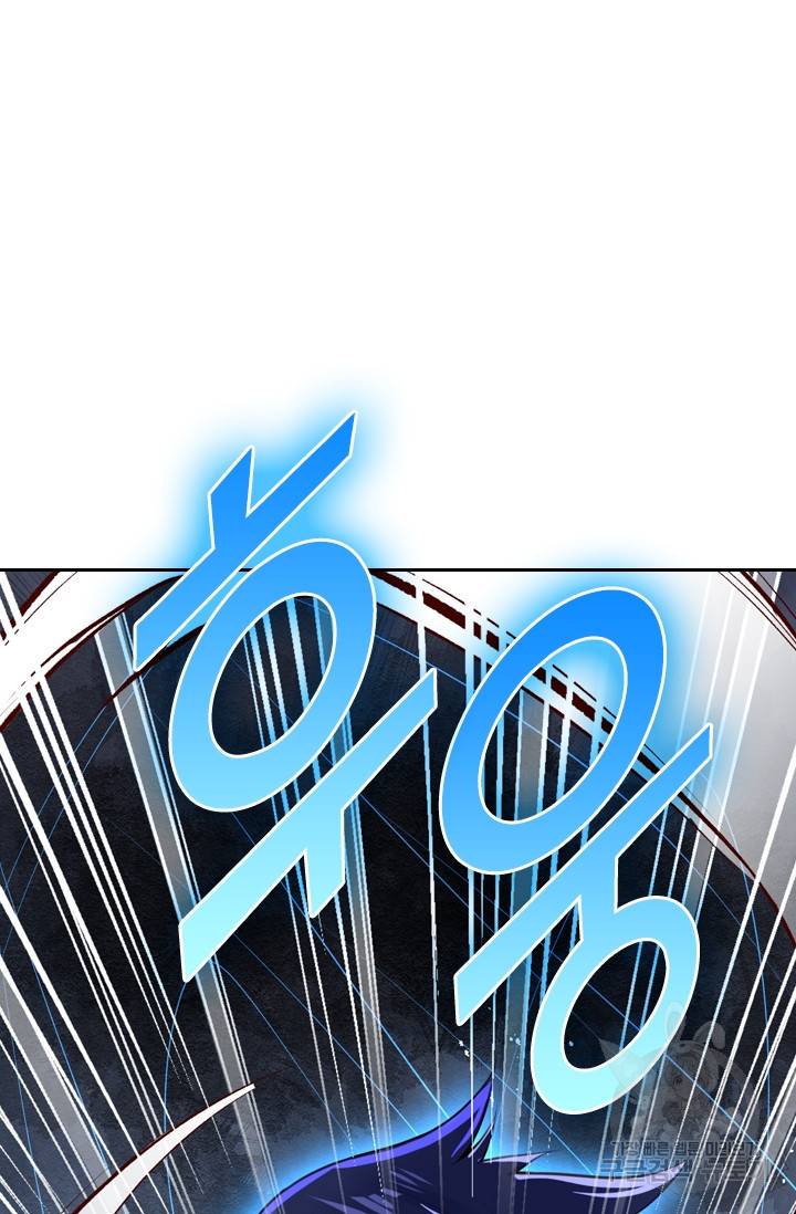 무적검역 1화 40