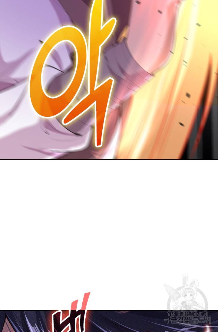 무적검역 1화 64
