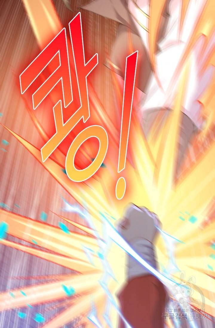 무적검역 1화 68