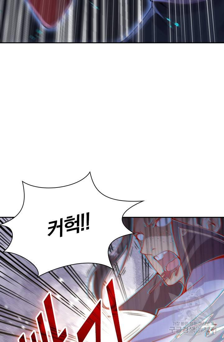 무적검역 1화 70