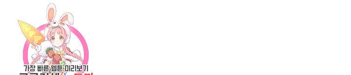 무적검역 1화 87