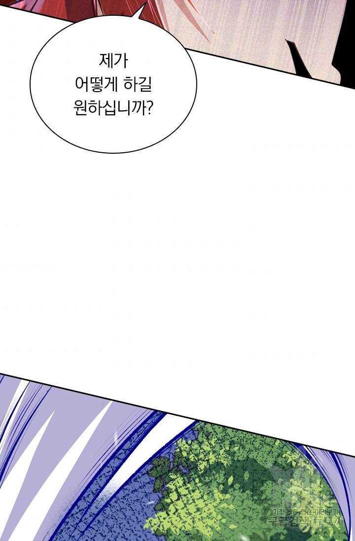 무적검역 5화 38