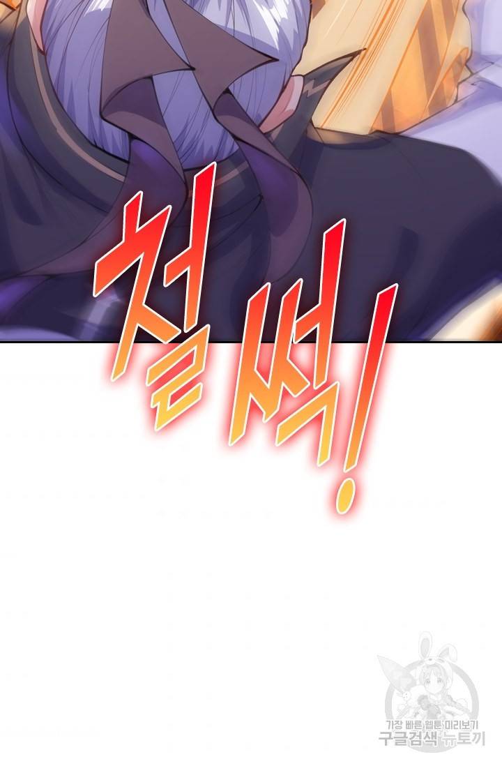 무적검역 5화 57
