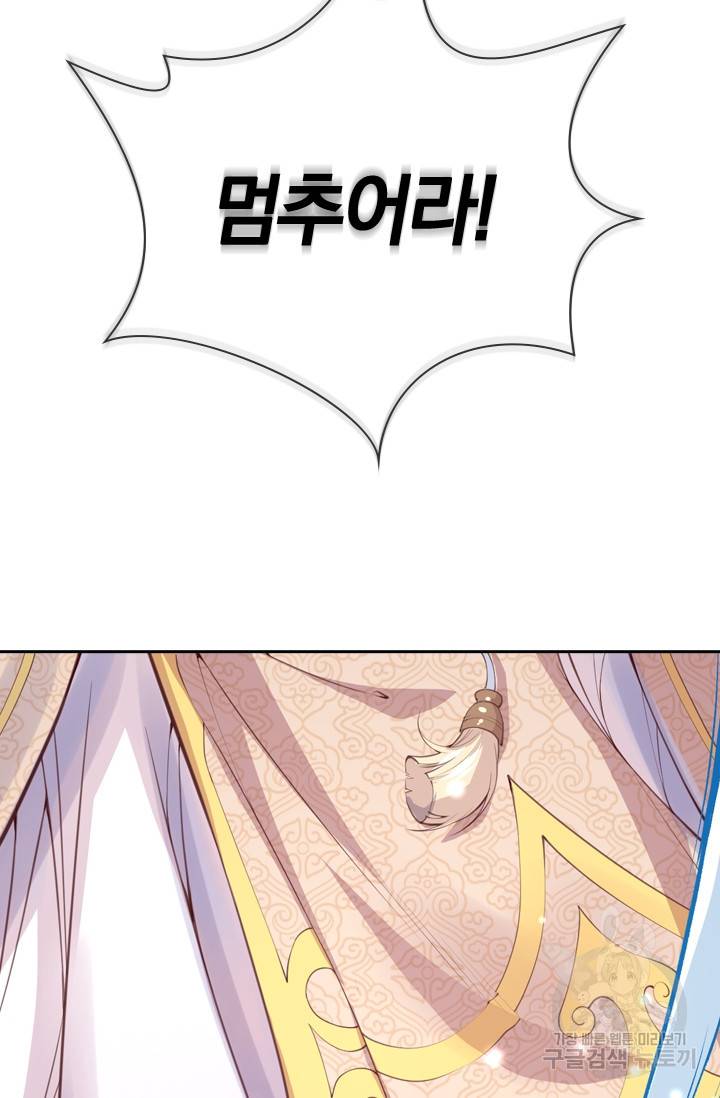 무적검역 5화 63
