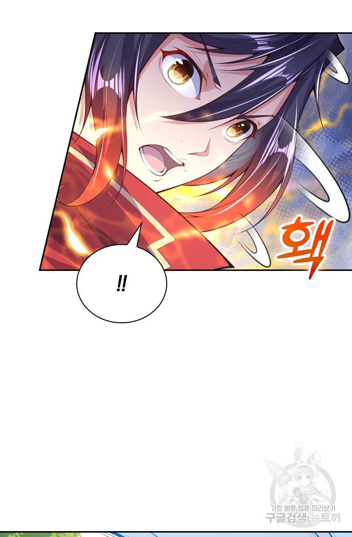 무적검역 5화 65