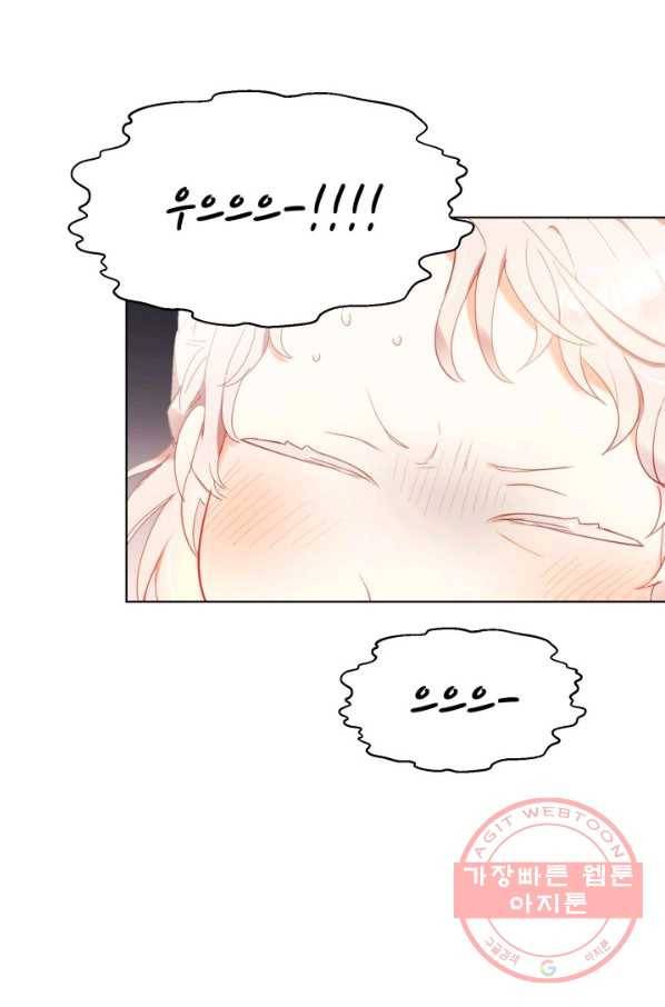 베이비 드래곤 8화 52