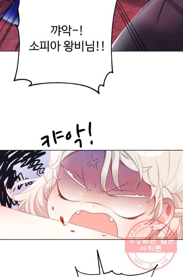 베이비 드래곤 18화 25