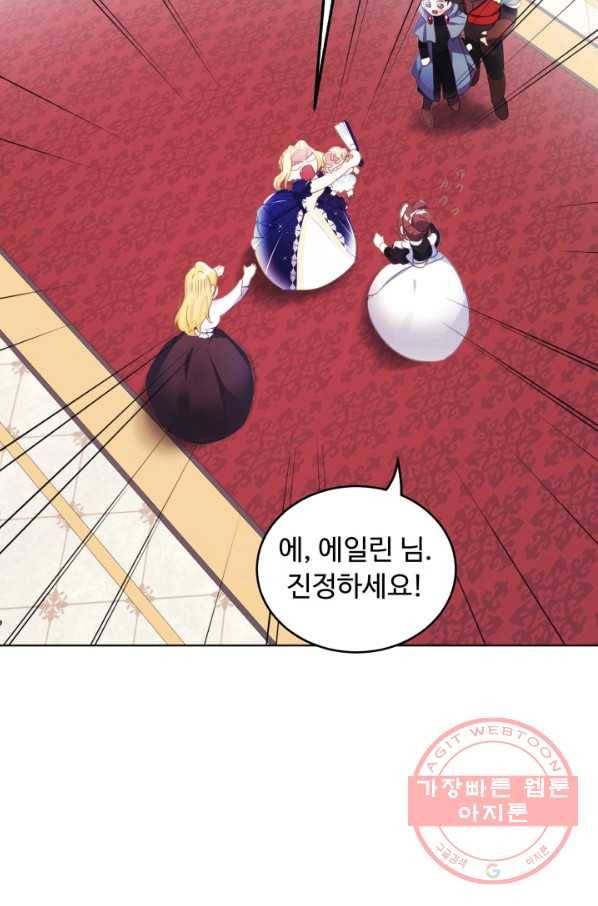베이비 드래곤 18화 28