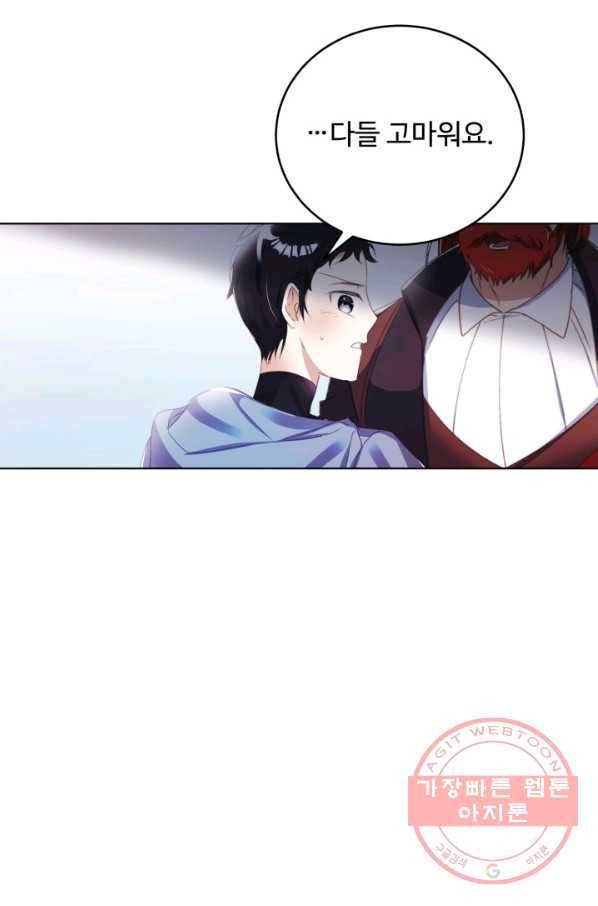 베이비 드래곤 18화 30