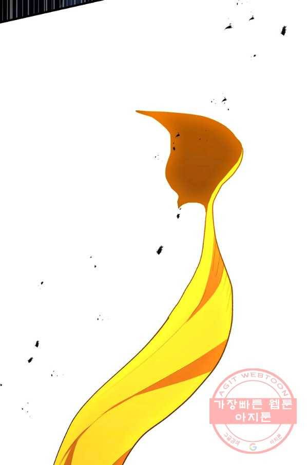 수라전설 독룡 55화 16