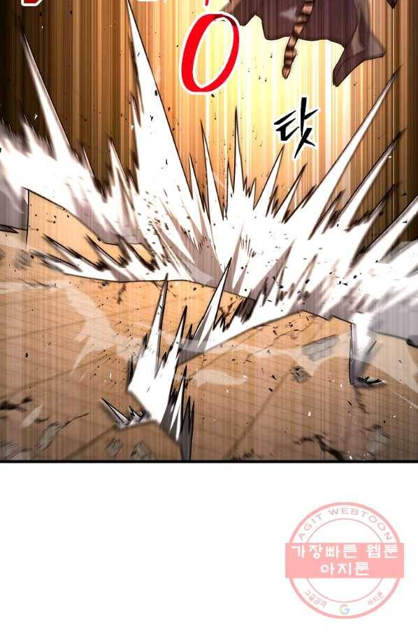 수라전설 독룡 55화 59