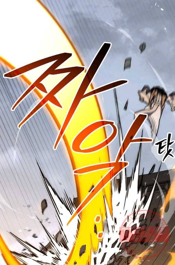 수라전설 독룡 55화 82