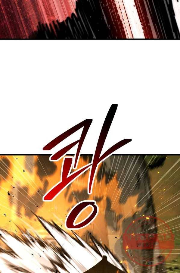 수라전설 독룡 55화 99