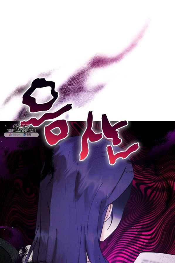 로맨스는 별책부록 39화 15