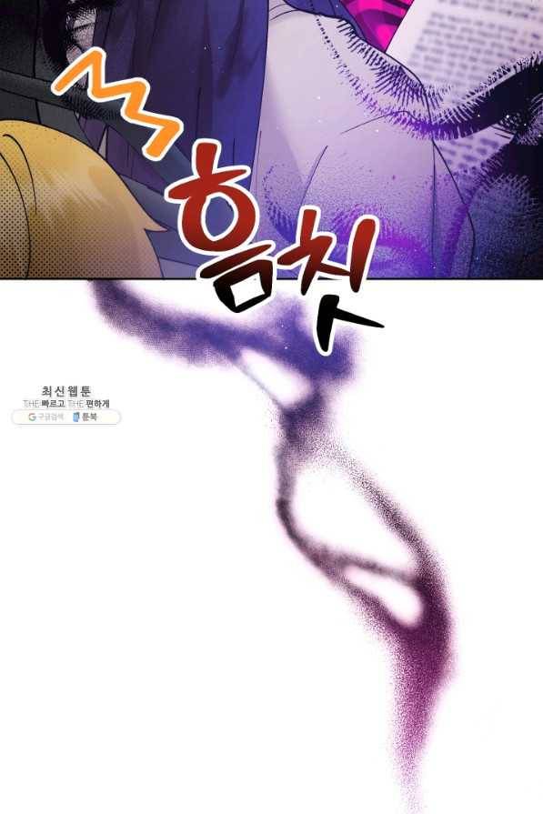 로맨스는 별책부록 39화 16