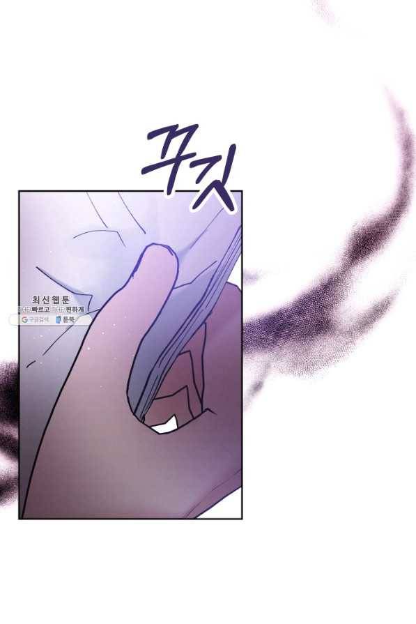 로맨스는 별책부록 39화 17