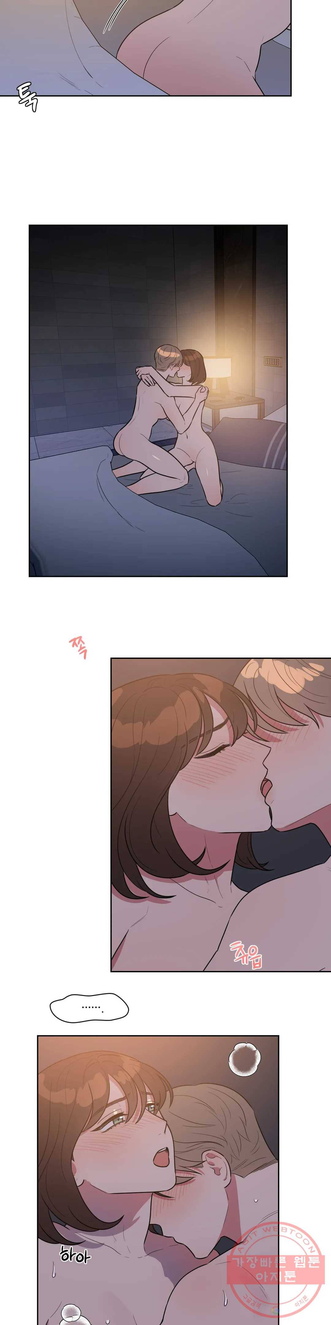 쓰레기를 위하여 23화 11