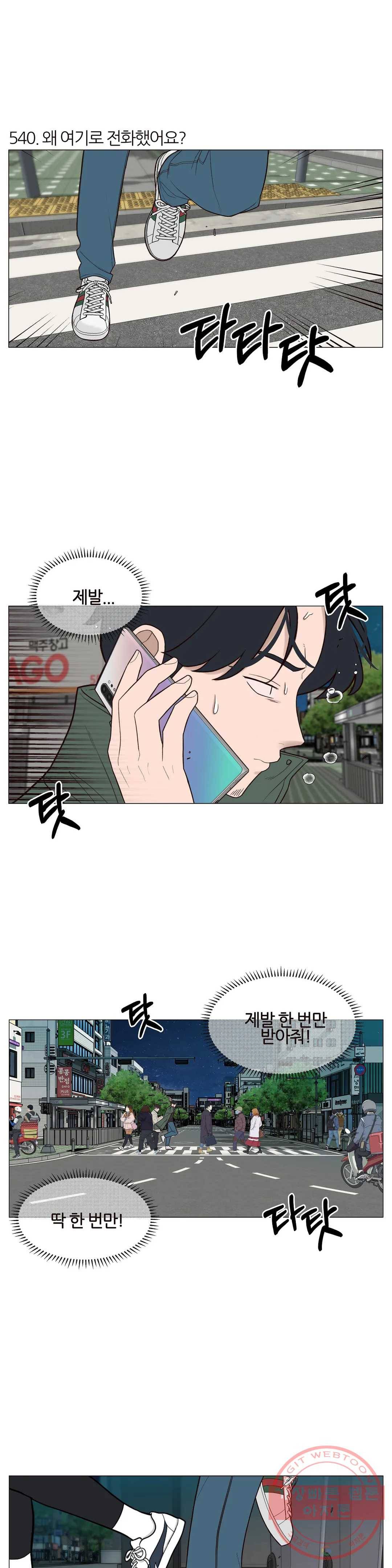 바른쀼생활 182화 2