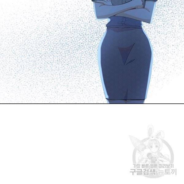 여신의 취향 97화 16