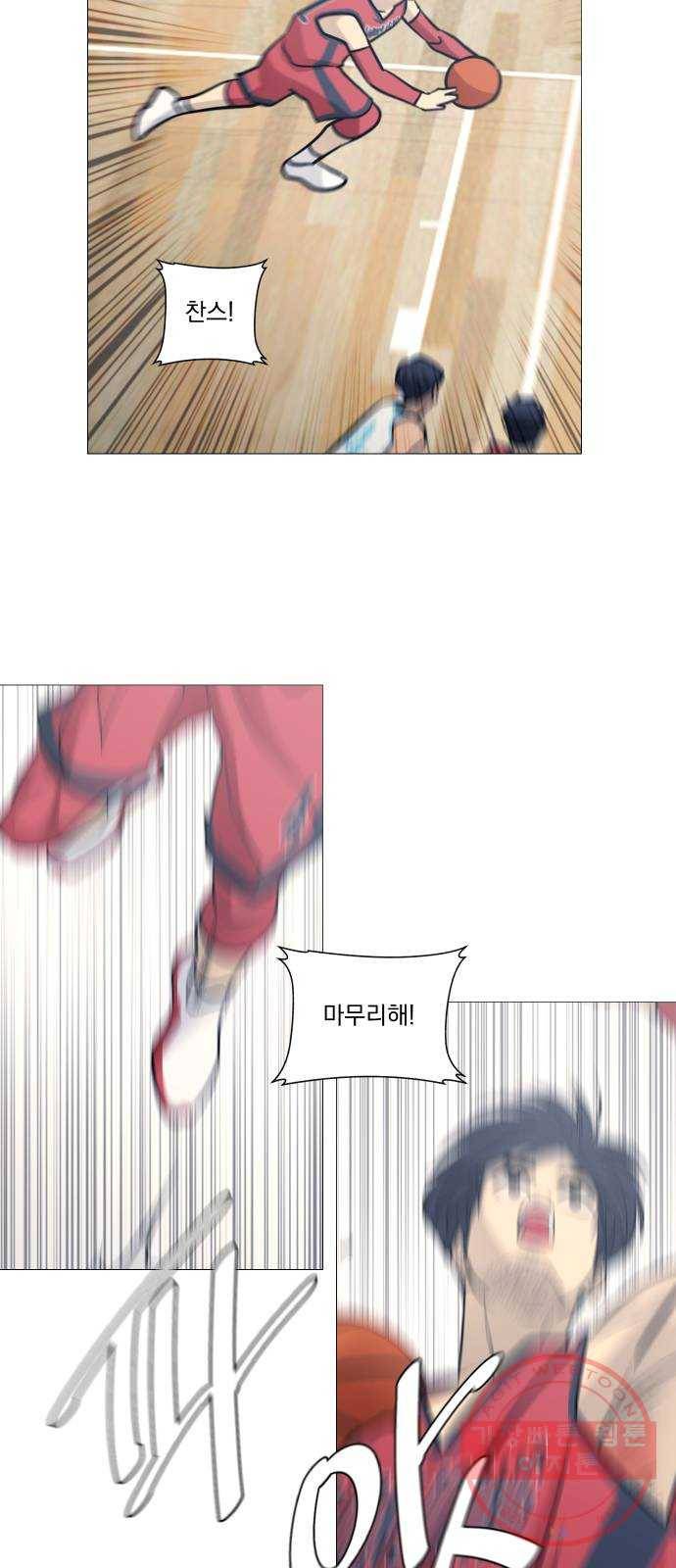 가비지타임 시즌3 2화 2