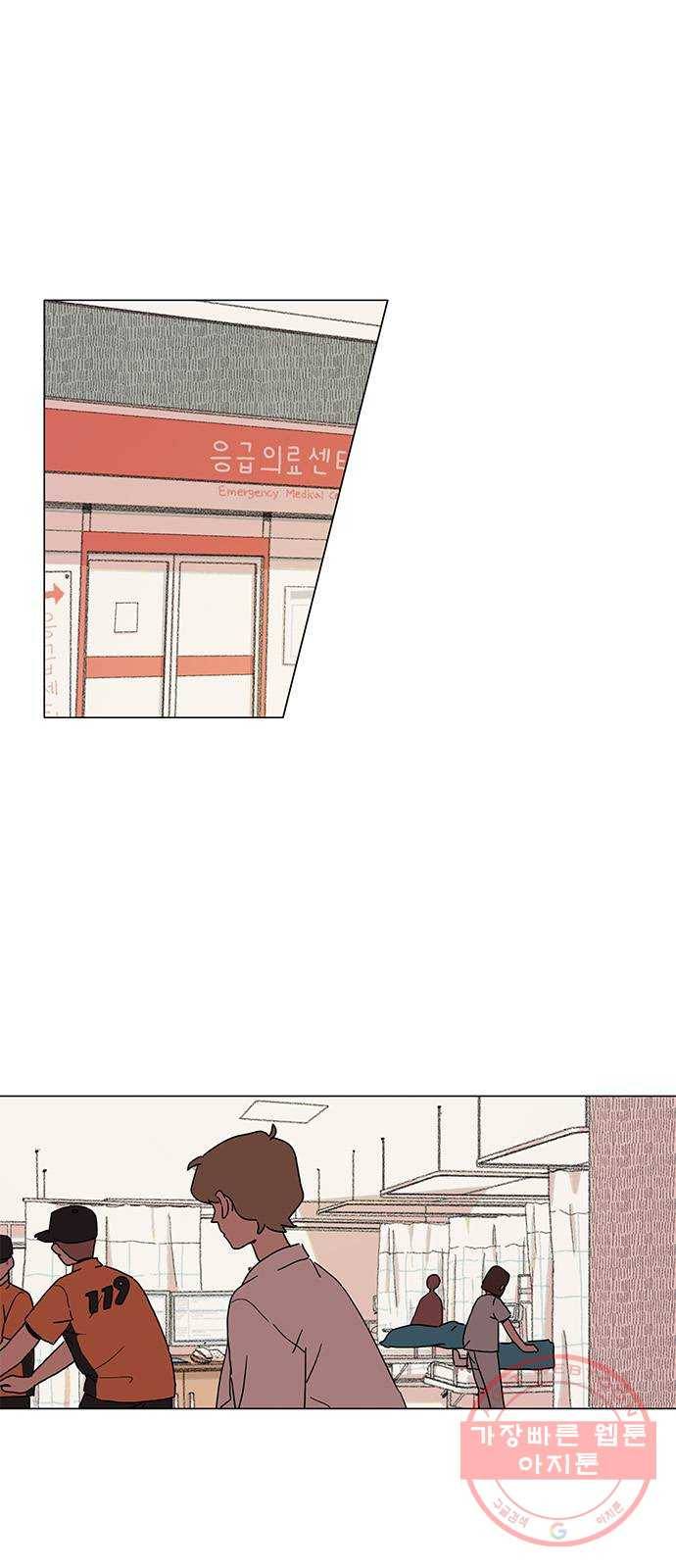 다시 또 봄 06.내가 할미다 1