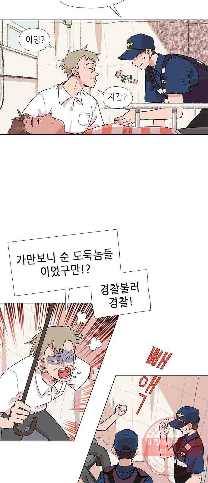다시 또 봄 06.내가 할미다 4