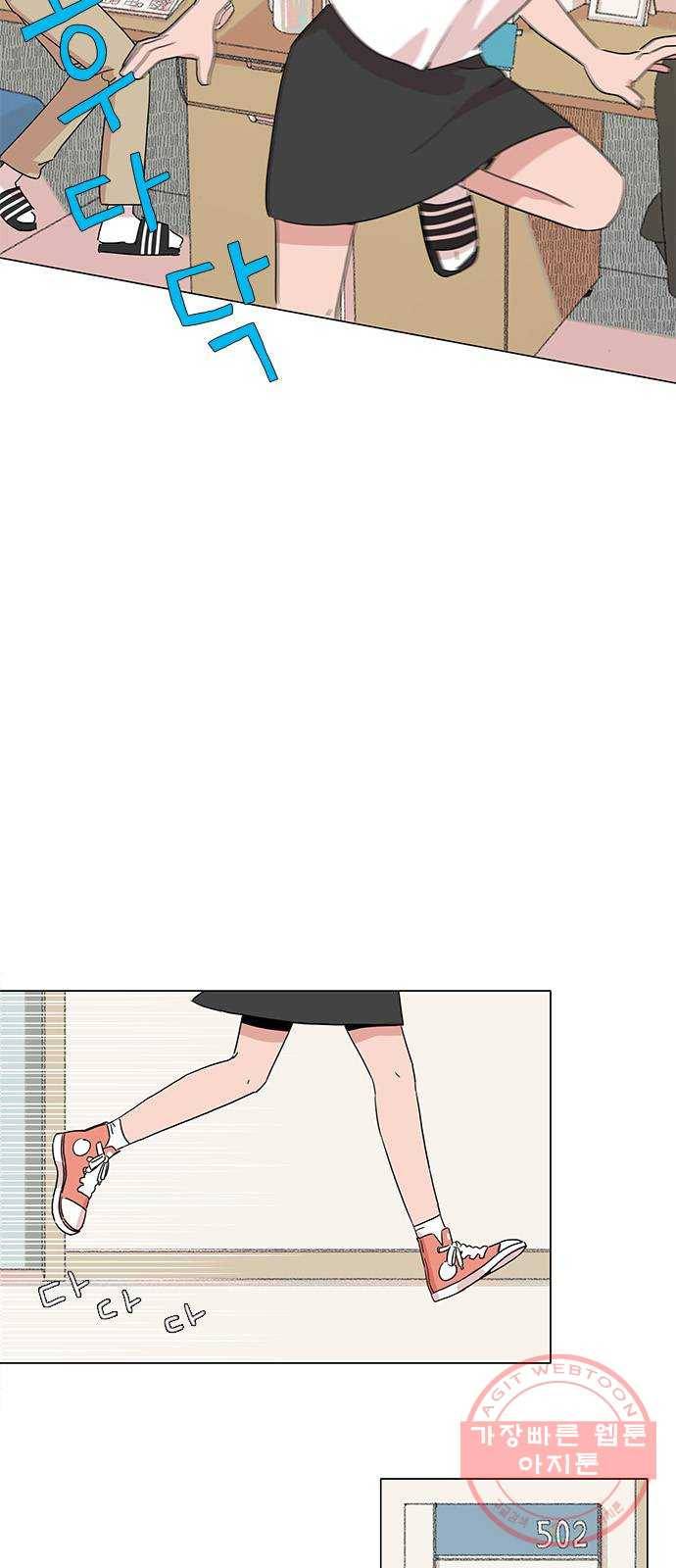 다시 또 봄 06.내가 할미다 20