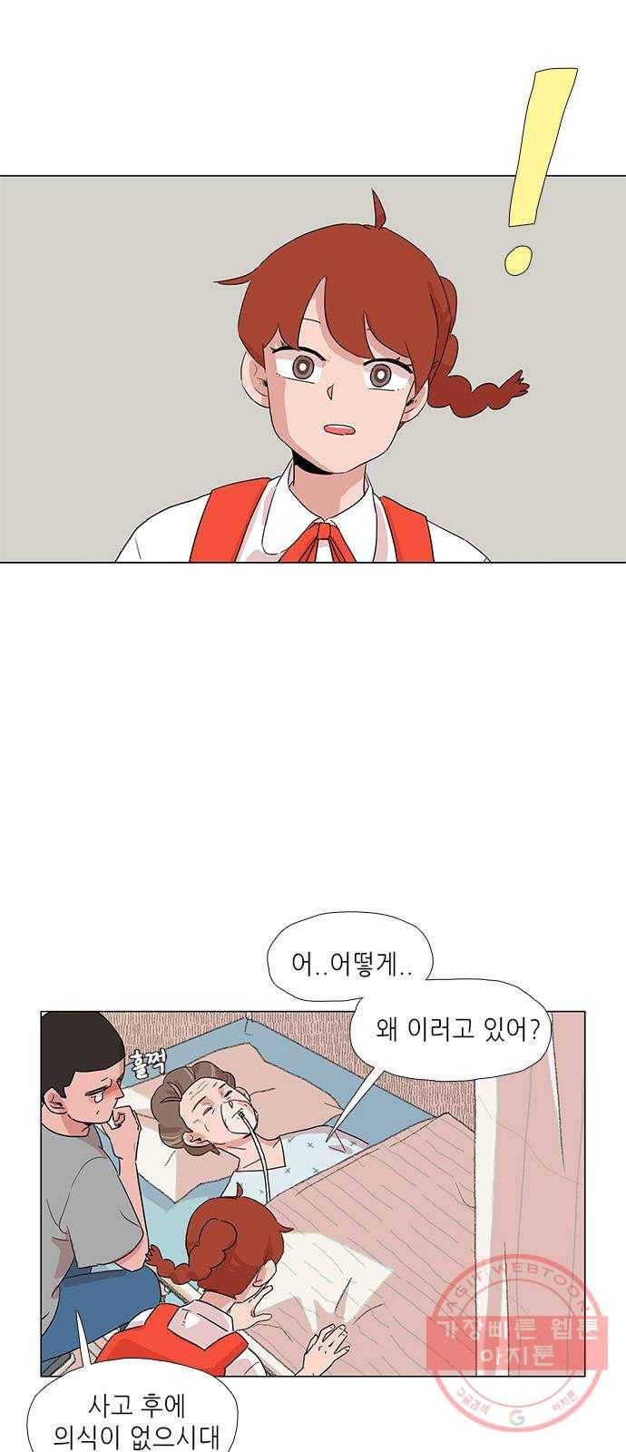 다시 또 봄 06.내가 할미다 22