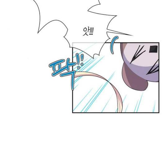 곱게 키웠더니, 짐승 46화 13