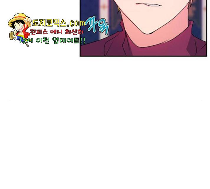 곱게 키웠더니, 짐승 46화 78