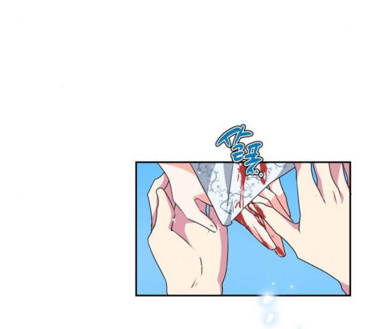 곱게 키웠더니, 짐승 46화 121