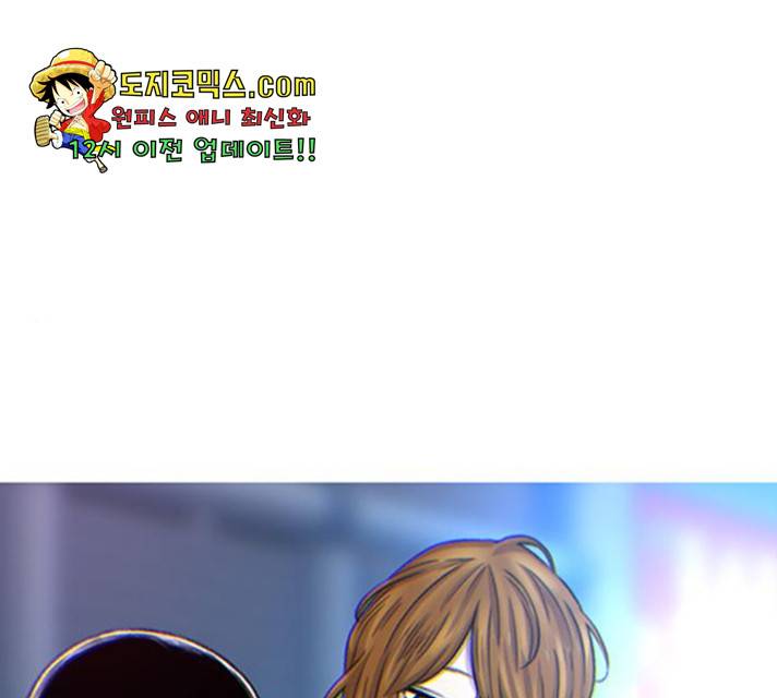별이삼샵 93화 1