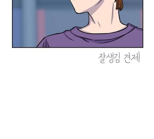 별이삼샵 93화 9