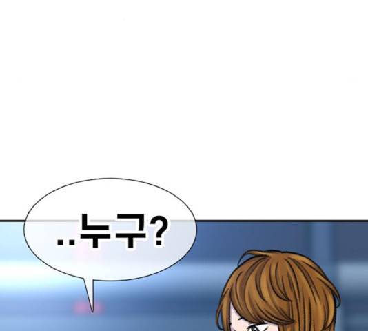 별이삼샵 93화 20