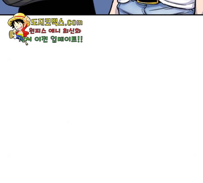 별이삼샵 93화 22