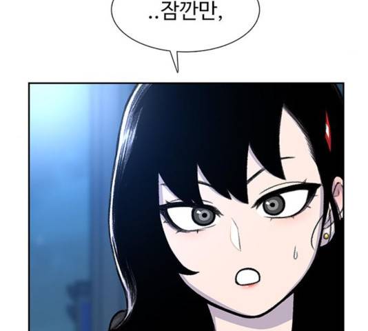 별이삼샵 93화 30