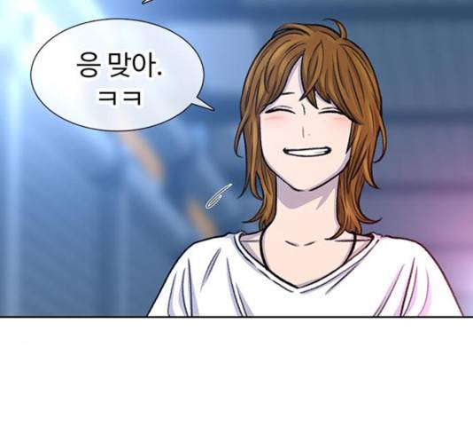 별이삼샵 93화 33