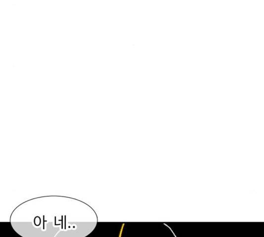 별이삼샵 93화 39