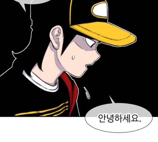 별이삼샵 93화 40