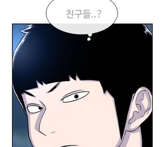 별이삼샵 93화 45